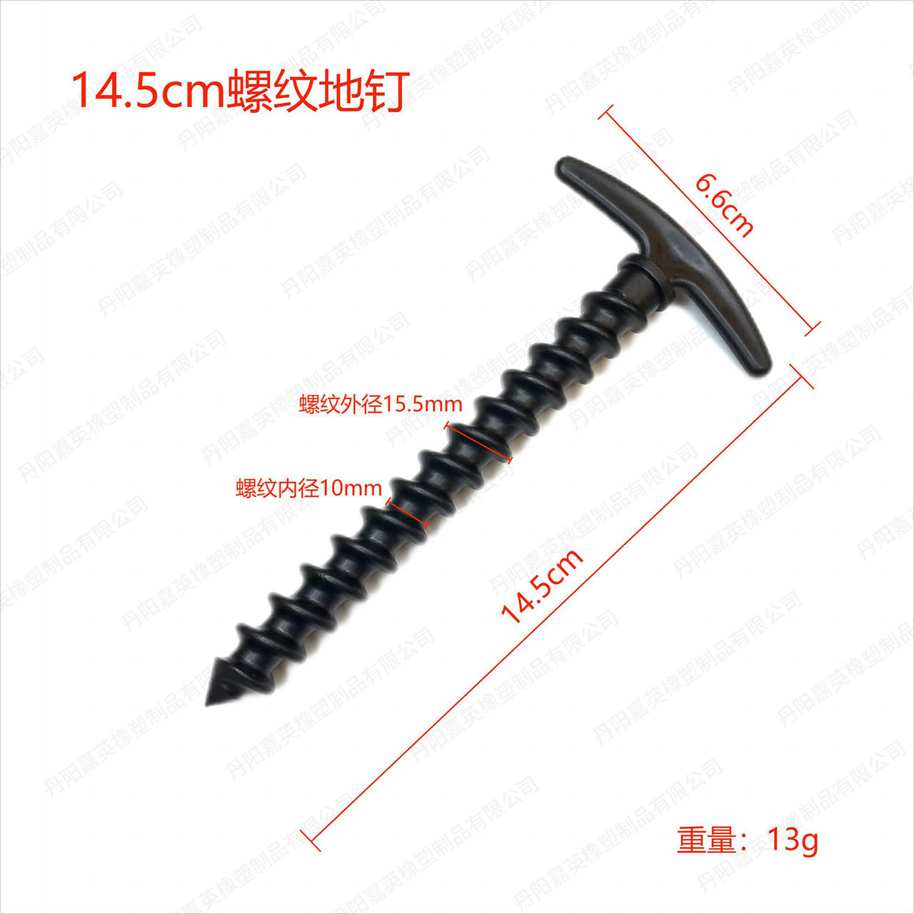 Picture of Camping Canopy Tent Nails Plastic Ground Nails Beach Nails Camping Outdoor Serrated Thread Ground Nails Windproof Fixing Nails