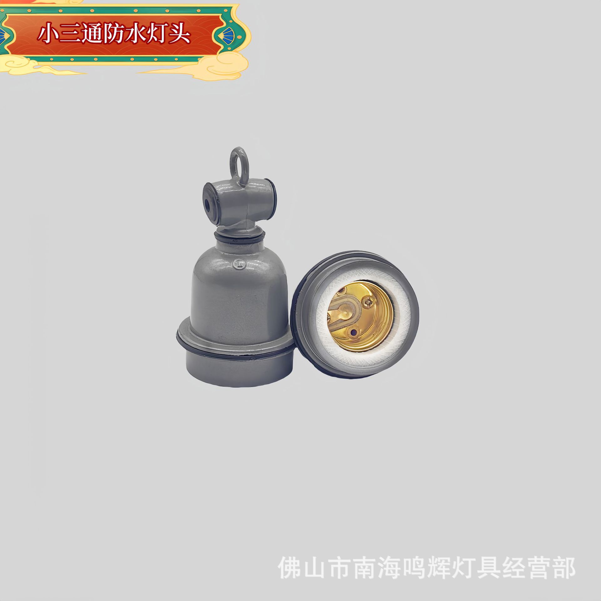 Small three-way lamp holder Waterproof high temperature resistant ceramic lamp holder breeding heating heat preservation bulb lamp holder E27 pendant lamp holder