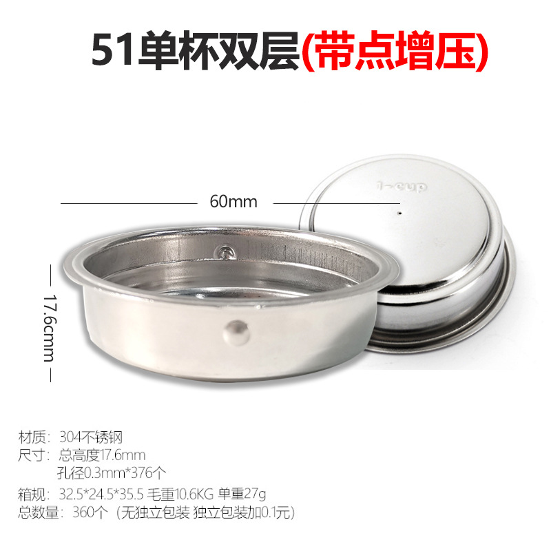 Picture of Factory supply coffee powder bowl stainless steel powder tank filter powder bowl 51 single and double person 58 powder bowl 53 blind bowl