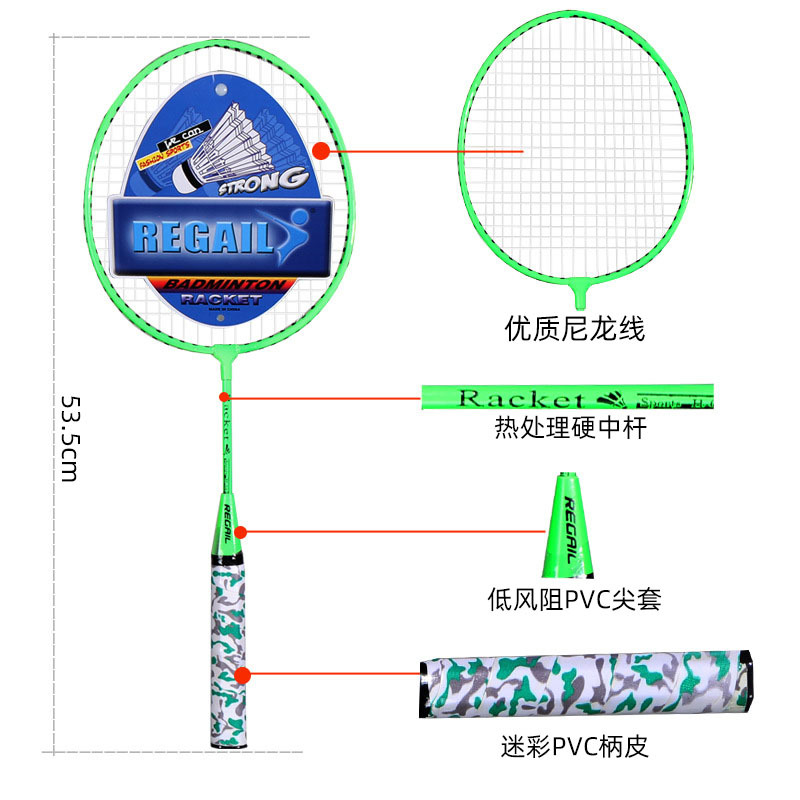 Picture of Regail Fluorescent Color Kidsren's Badminton Racket H6508 Training Two Racket Free 2 Balls Ymq Badminton Racket Set