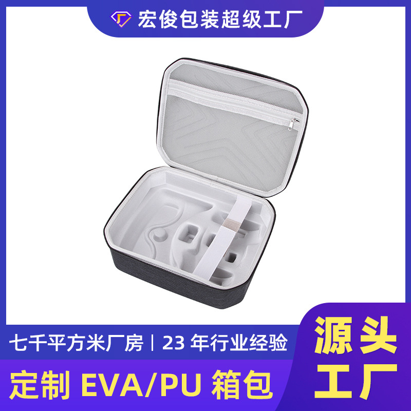 Vision Pro Glasses Cosmetics Bag Eva Storage Box Anti-Fall Oculus Quest2 Vr Eye Instrument Bag