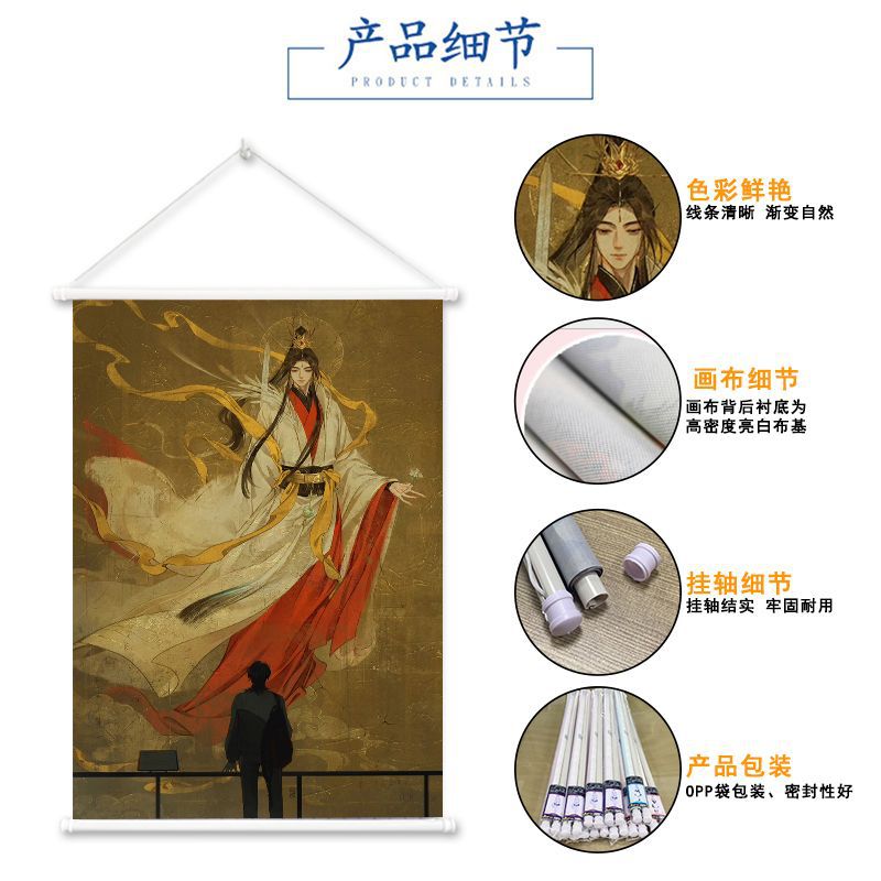 Picture of Shenzhen factory God blessing hanging painting wholesale comic exhibition peripheral scroll painting spray painting secondary yuan Anime Poster