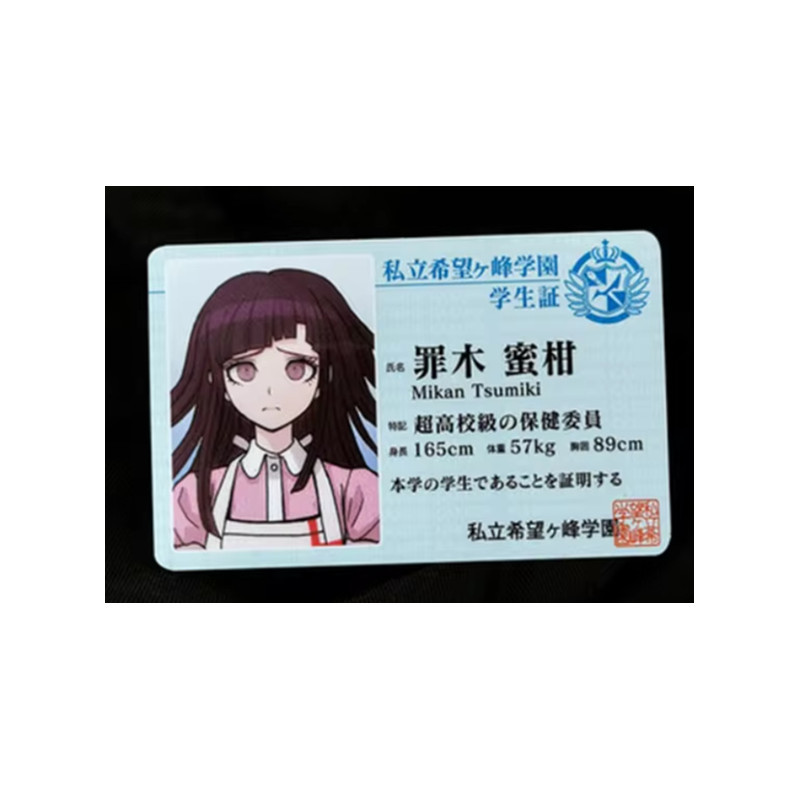 Picture of Bullet Ball campus card hope peak School Park PVC card Miao Yucheng fog cutting Sound Dance garden Saya fragrance