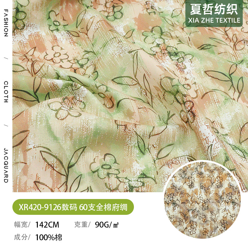 Xr420-9126 Fresh Flower Digital Printing 60S Cotton Poplin Culottes Fashion Children's Clothing Hair Ties, Etc