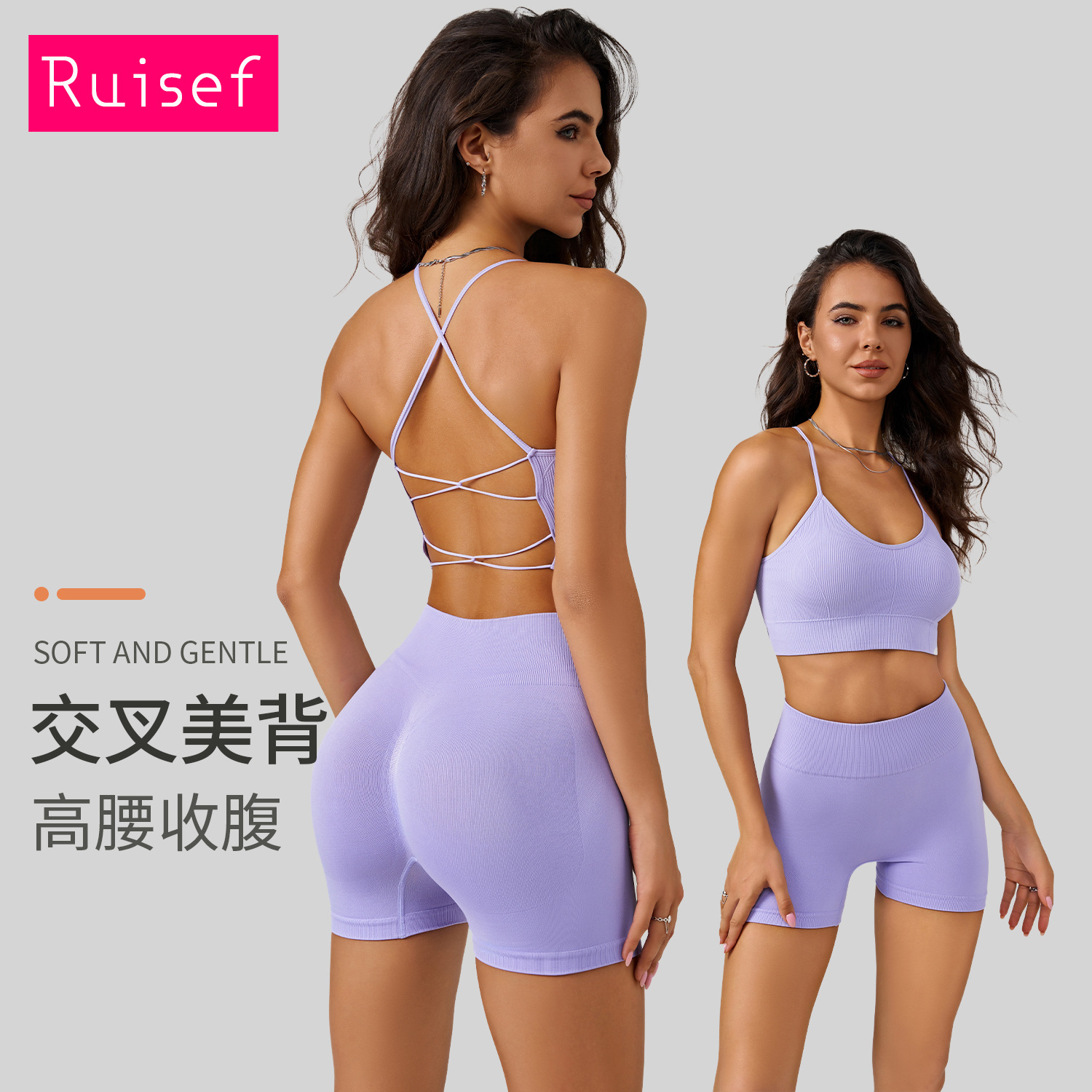 Picture of Cross-Back Yoga Vest suit Thin Shoulder Strap Sports Bra High Waist Belly Peach Hip Yoga Shorts