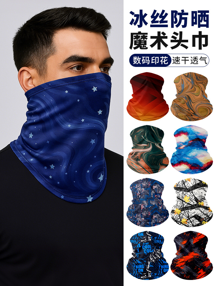 Cross-Border Sun Protection Neck Scarf for Women, Anti-Uv Milk Silk Quick-Drying Ice Silk Neck Scarf for Men, Dunhuang Starry Sky Cycling Scarf