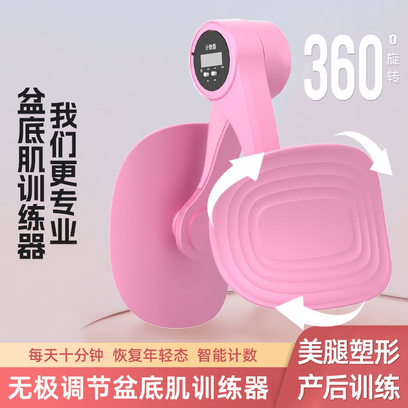 Beautiful Leg Clamp Non-Slip Thickened Yoga Training Auxiliary Equipment Home Fitness Shaping Leg Muscle Trainer