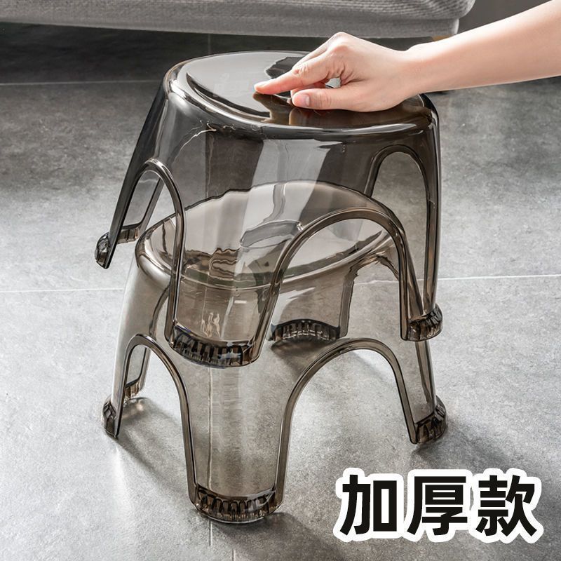 Extra thick plastic stool thickened transparent stool small stool non-slip bathroom stool children adult stool bath stool round stool