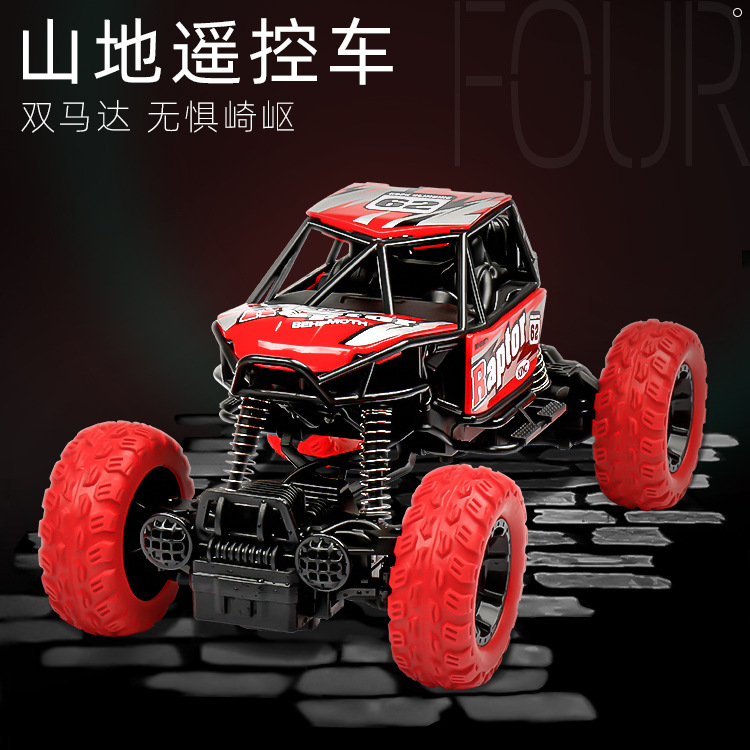 Picture of Cross-Border Electric Alloy Off-Road Climbing Car Mountain Drift Car Fall-Resistant Racing Off-Road Vehicle Children's Remote Control Car Toy