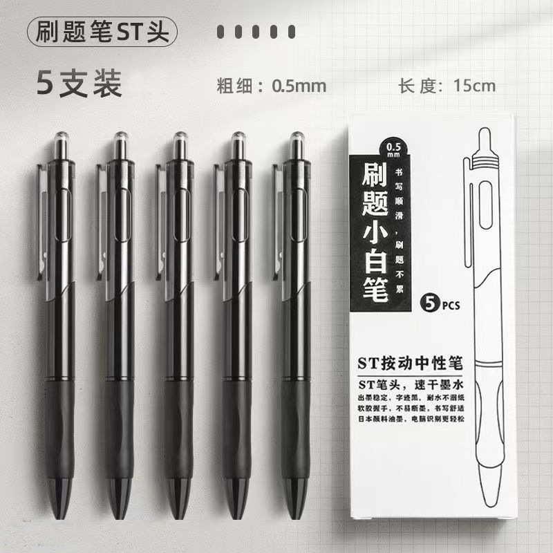 Picture of Simple small white pen ST head quick-drying ink press neutral brush title pen water-based pen black carbon water pen wholesale