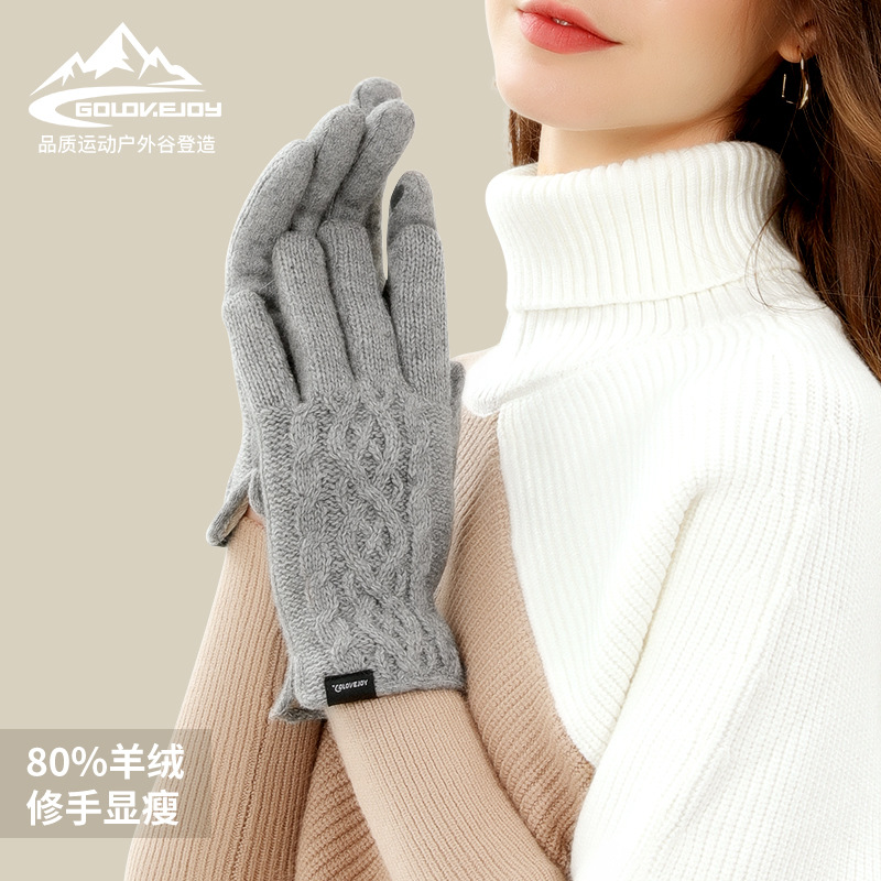 Picture of Women's Cashmere Warm Gloves Winter Outdoor Cold-resistant Knitted Wool Gloves fleece-lined Thickened Touch Screen Gloves DY27