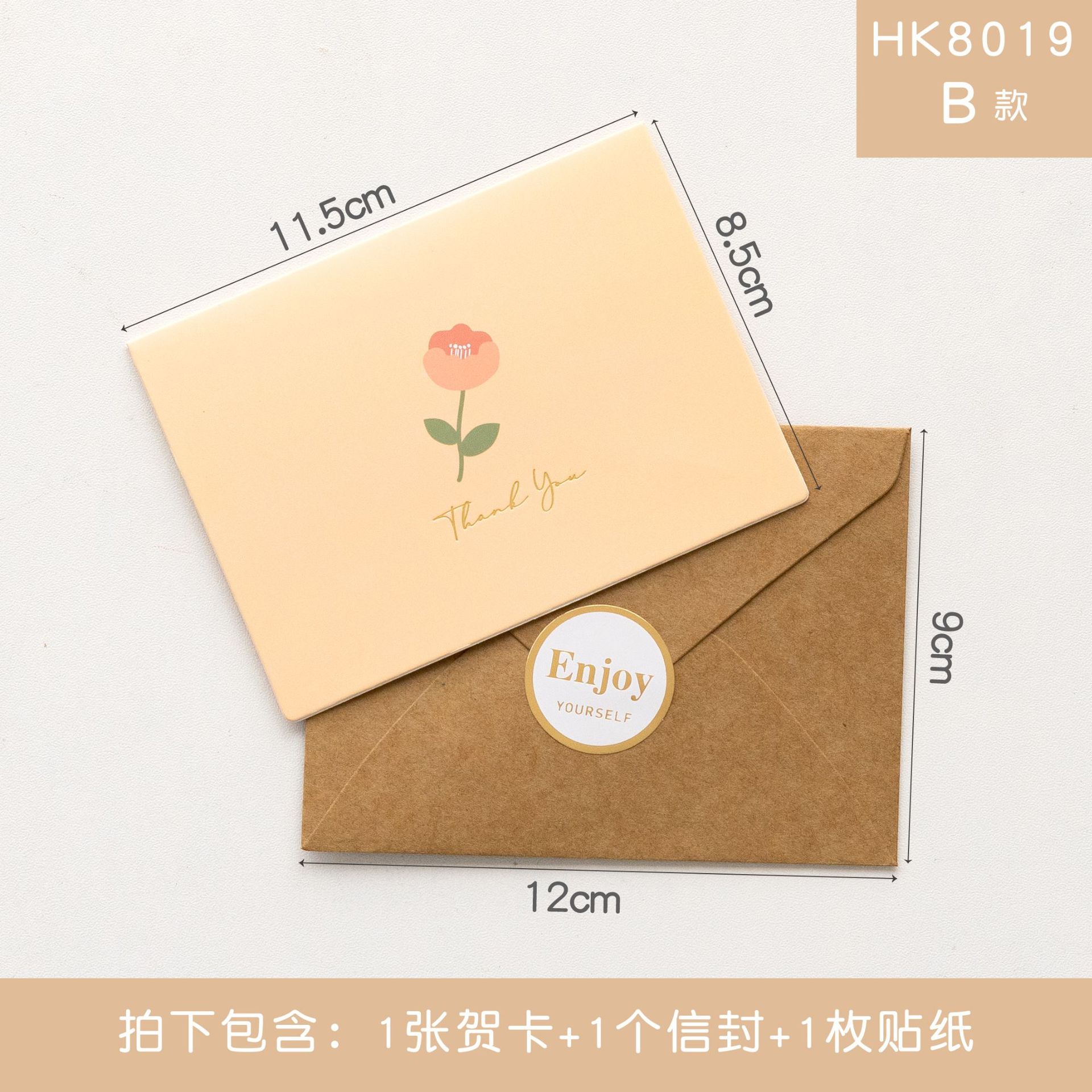 Picture of Vintage Simple Send Teacher Greeting Card Folded Holiday Birthday Thanksgiving Greeting Card Business Message Card Envelope suit