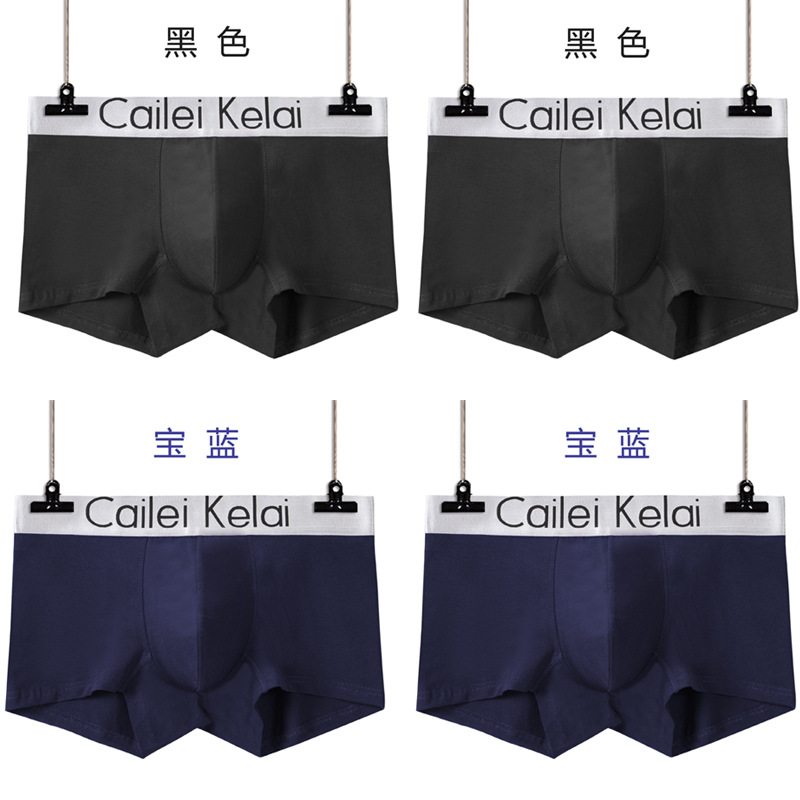 Picture of Men's Underwear Pure Cotton Men's Boxer Pants Canned Benmingnian Big Red Mid-Waist Brand Four-Corner Pants Men's Pants C4