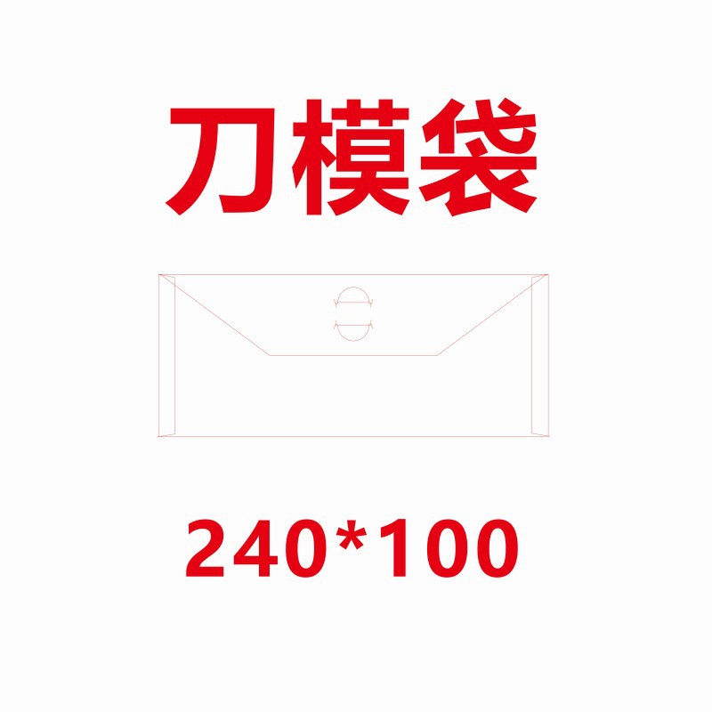 Picture of Pin Yue Wholesale A5 Horizontal Socket-Type Transparent File Bag Customized A7 Size Vertical Knife Mold Invoice Bag