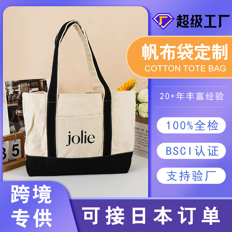 Canvas Bag Customized Student Canvas Tote Bag with Logo Printed Colorful Digital Sublimation Handbag Factory