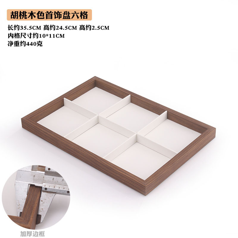 Picture of Fashion walnut grain white leather jewelry box with lid dustproof earrings earrings earrings storage box ring necklace bracelet tray