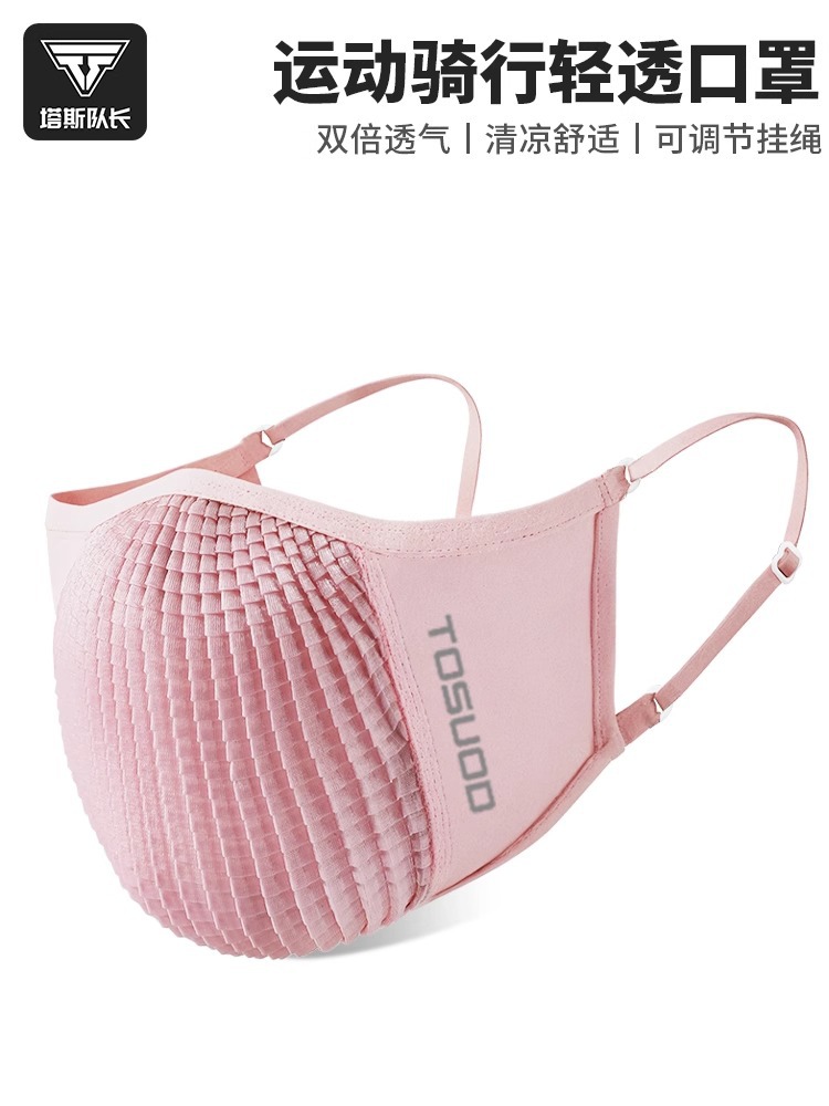 Captain Tas Ice Silk Cycling Mask Windproof and Dustproof Women's Breathable Sports Running Road Cycling Sunscreen Mask
