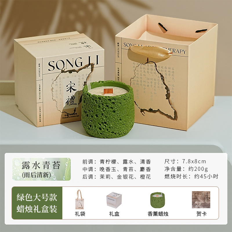 Picture of Song Li Lengshan Aromatherapy Candle Gift Box Niche Advanced Creative Accompanying Gift suit Bedroom Lasting Fragrance Ornaments