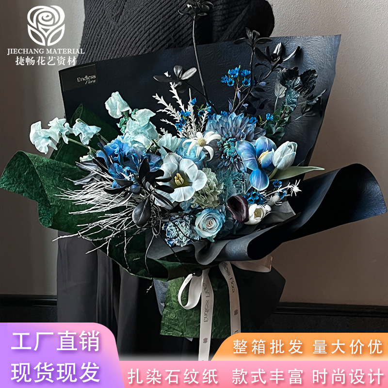 Fried Dyed Stone Pattern Paper, Handmade Flower Wrapping Paper, High-End Floral Flower Packaging Materials, Wholesale Flower Wrapping Paper