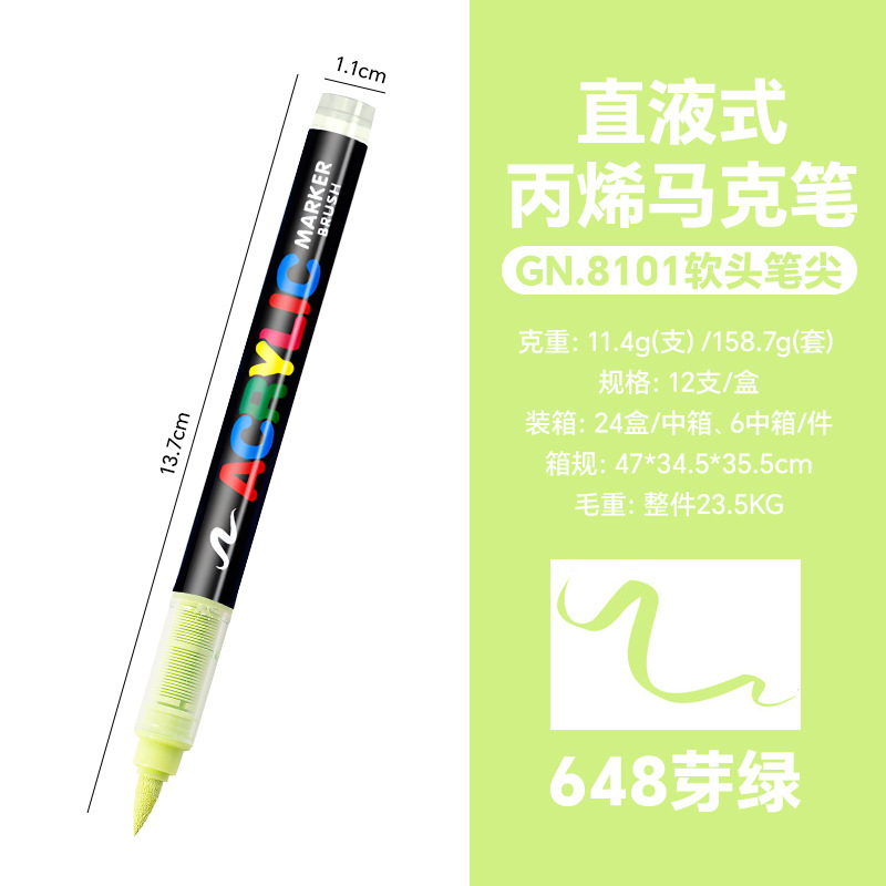 Picture of Guangna 8101 Direct Liquid Acrylic Marker 3 Generation 240 Color Ink Volume Uniform Color Stackable No Odor
