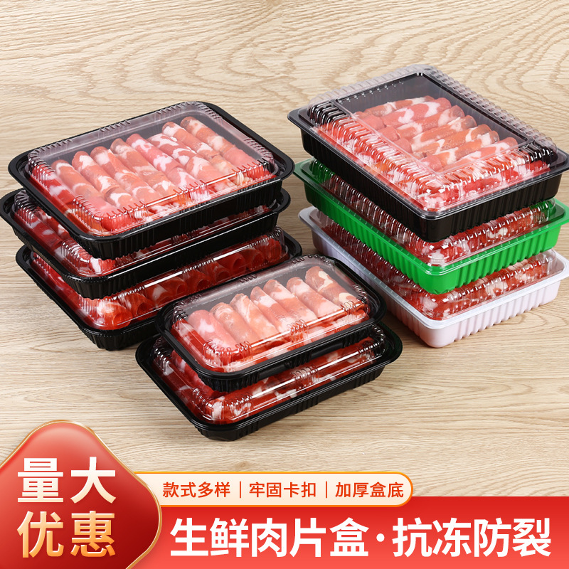 Factory transparent meat slice fresh-keeping box black bottom disposable beef and mutton roll packing box rinse beef and mutton roll packing box