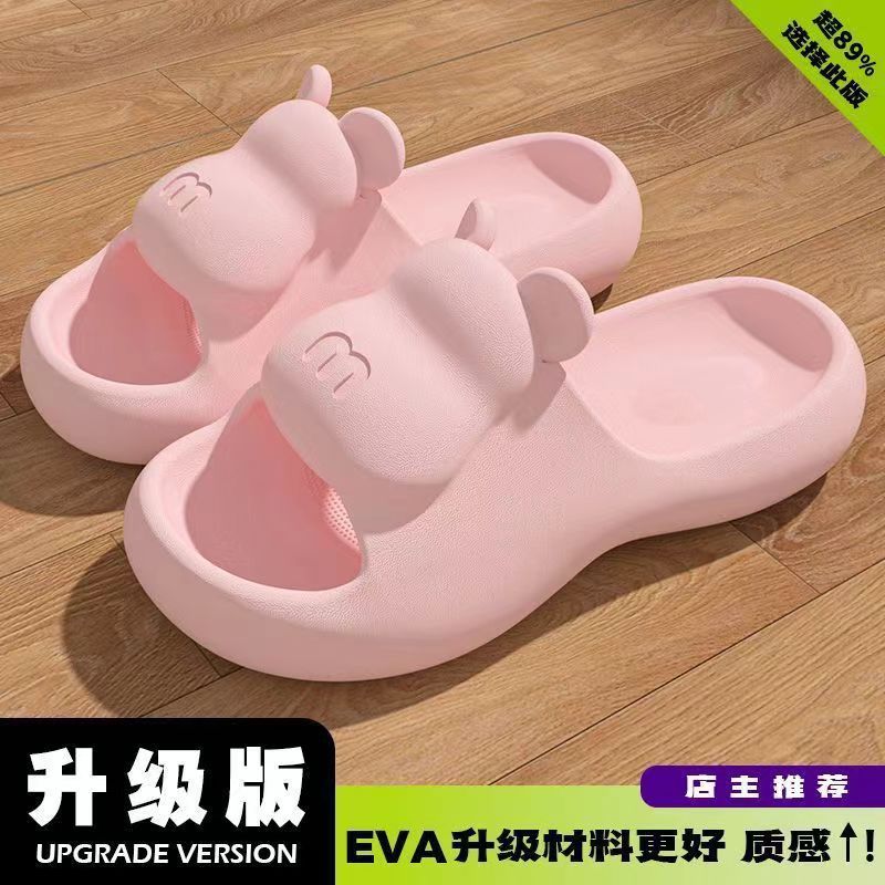 Children's Slippers with a Sense of Poop for Girls Summer 2024 New Indoor Non-slip Cute Fun Parent-child Sandals for Women