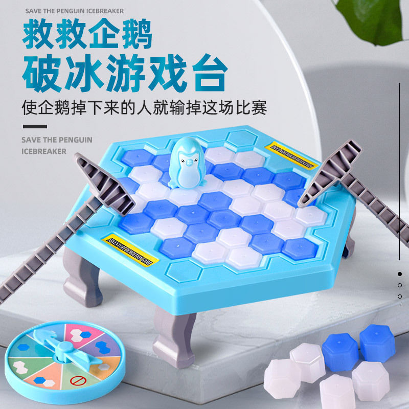 Saving Penguin Ice Breaking Hit Ice Knock Double Battle Large Parent-Child Interactive Table Game Children's Educational Chess Play