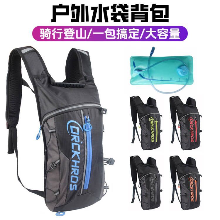 Cross-border new outdoor running sports backpack bicycle water bag marathon cross-country cycling backpack