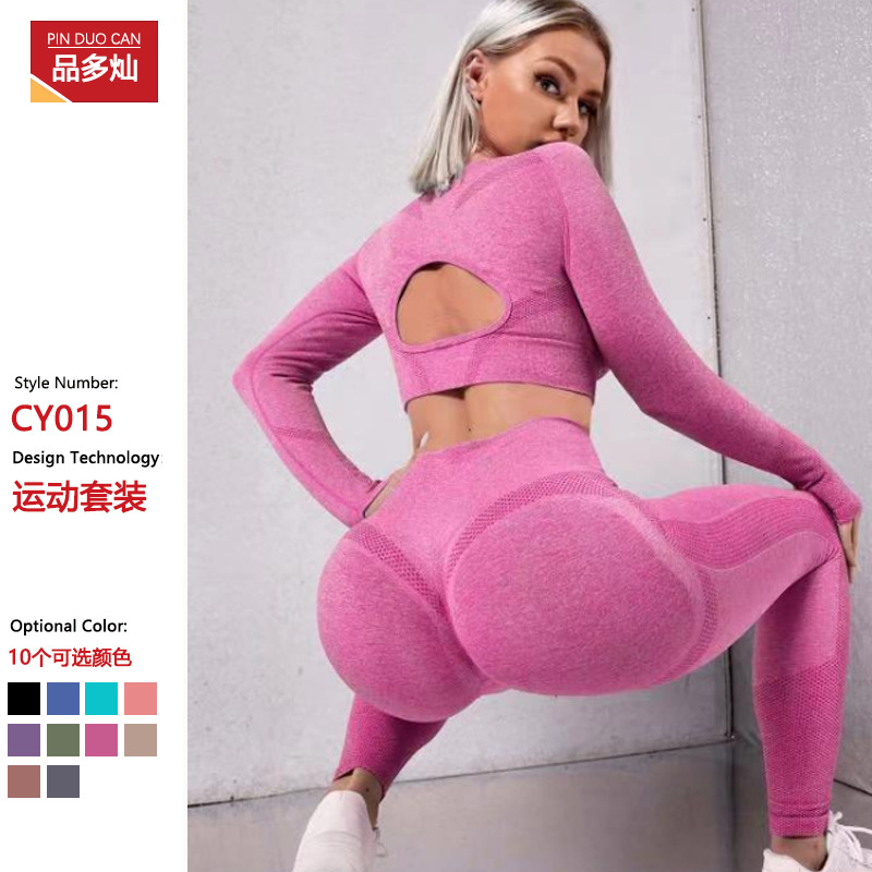 in stock Cross-border Europe and the United States Seamless Peach Tight Hip Yoga Clothing suit Sports Running Fitness Clothing Two-piece Set for Women