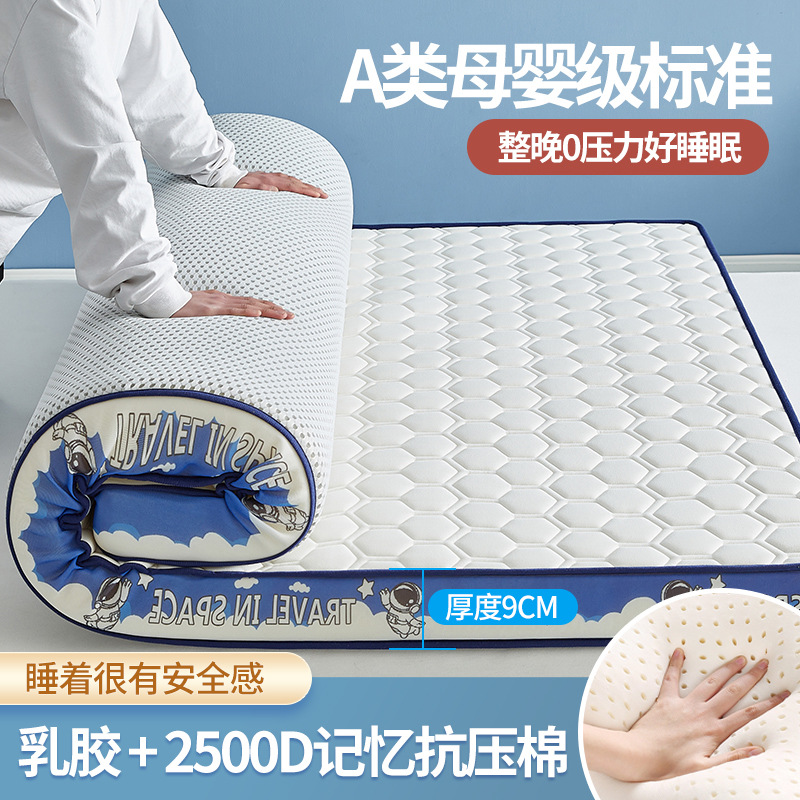 Picture of Latex Mattress for Rental Housing, Floor Sleeping Mat, Student Dormitory Thickened Tatami Mattress, Hotel Soft Cushion Wholesale