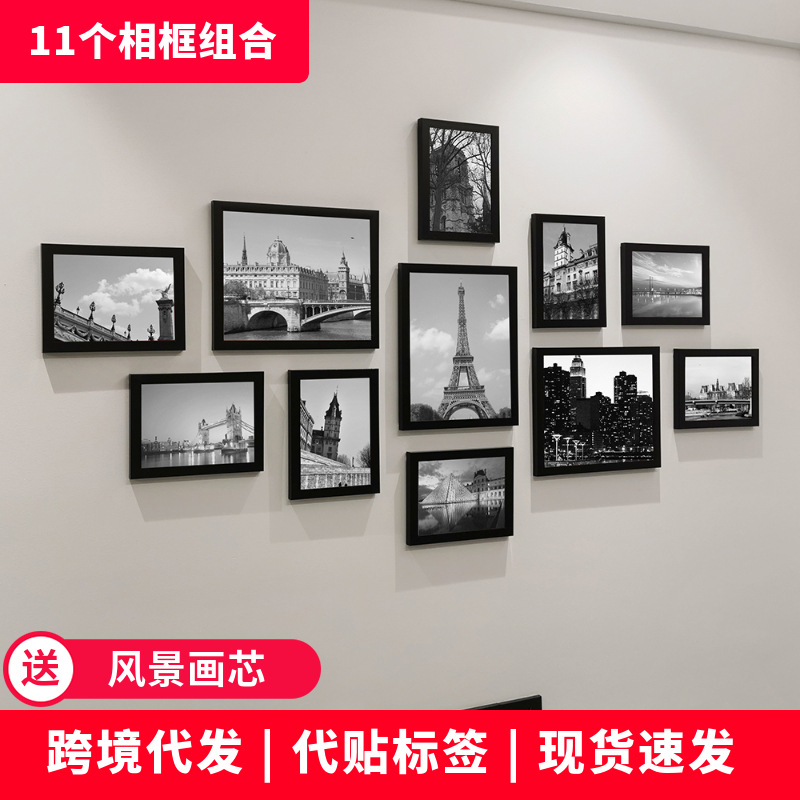 Modern Simple European Photo Wall Living Room Bedroom Photo Frame Wall Sticker 11 Frame Creative Combination Hanging Decorative Painting