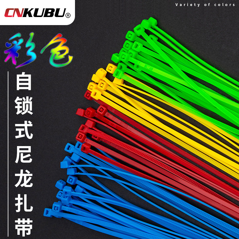 Picture of Self-locking cable tie 3x 200 plastic fixed binding color wire harness binding seal holder buckle