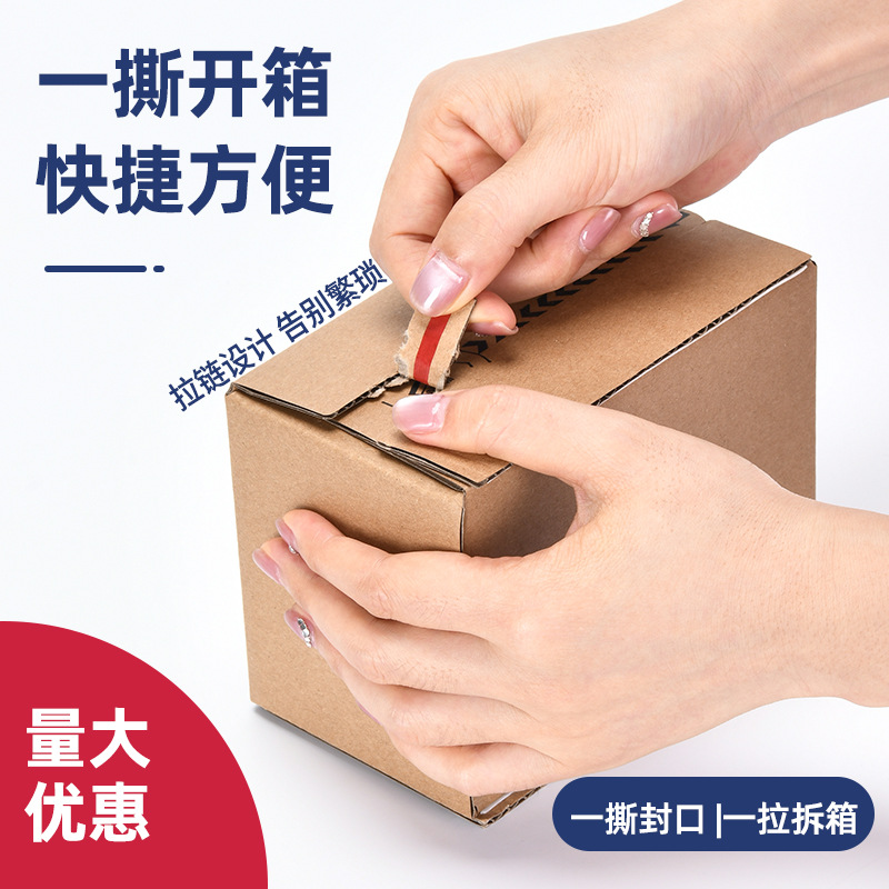 Factory zipper carton in stock wholesale cosmetics beauty zipper free tape packaging printing zipper carton