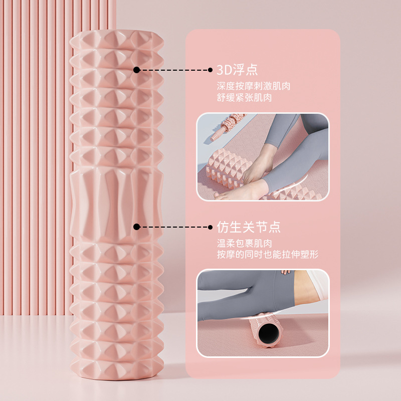SanFan yoga column suit foam shaft mace massage roller muscle relaxation thin calf roller fascia ball