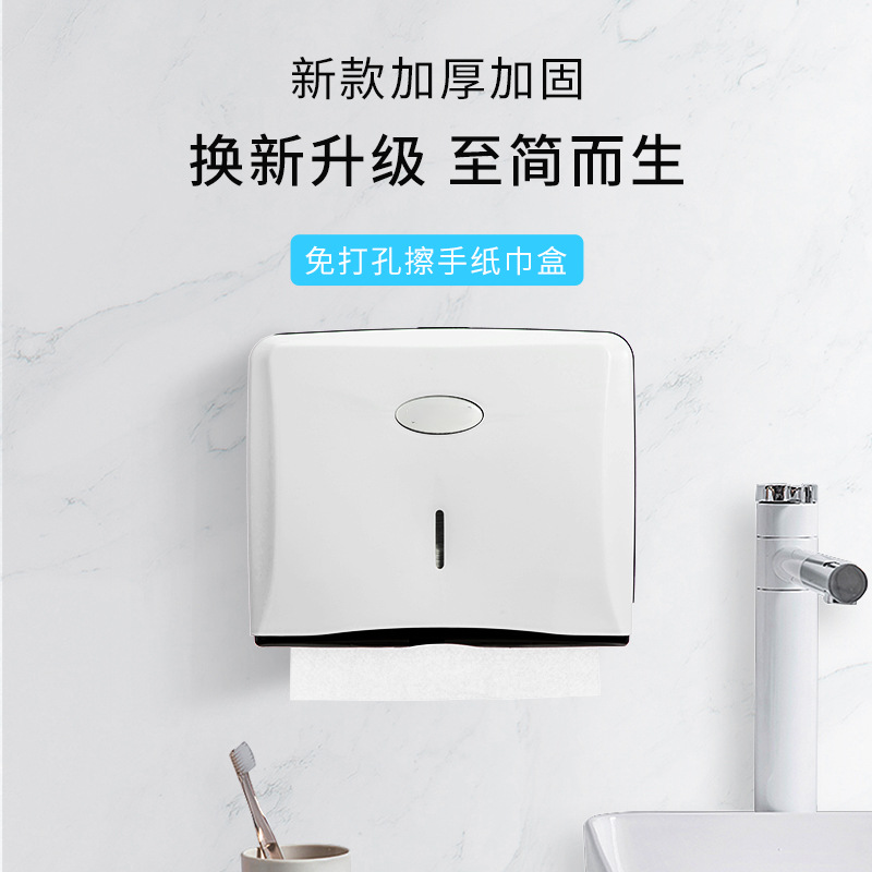Toilet tissue box wall-mounted punch-free toilet tissue box hotel commercial toilet tissue box toilet paper box