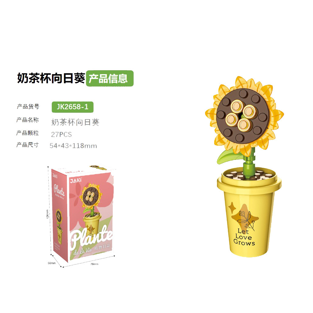 Picture of Compatible with Lego Brick Flower Mini Succulent Ornaments Cute Gifts Educational Assembly Toys Wholesale Dropshipping