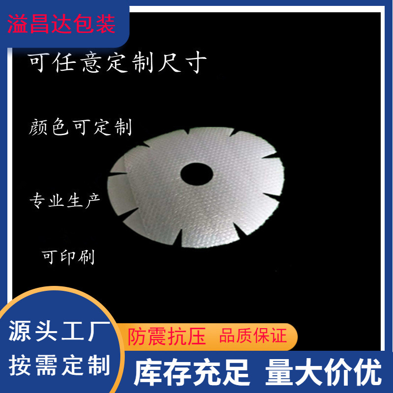 In stock direct sales Qingyuan bubble bag compound aluminum high quality bubble film composite Pearl cotton