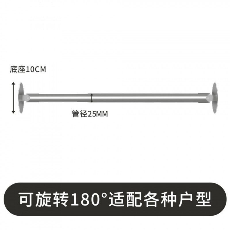 Picture of Universal Special-Shaped Telescopic Rod Rotation ° Hole-Free Clothes Drying Rod, Curtain Rod, Shower Curtain Rod, Wardrobe Support Rod