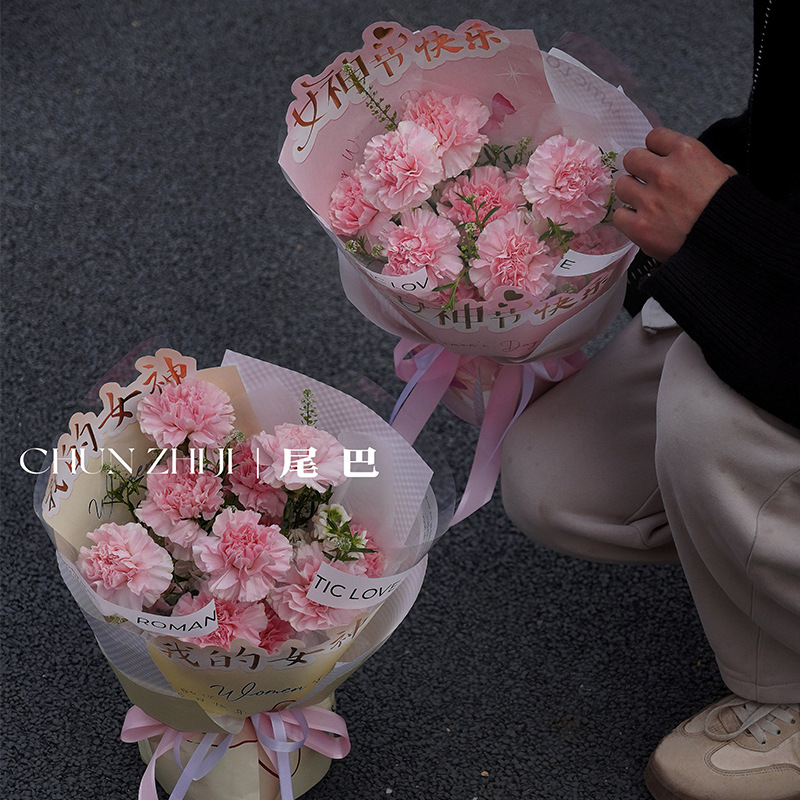 Internet Red Goddess Festival Happy Bronzing Kraft Paper Special Shapes Internet Red Envelope Flower Paper Flower Packaging Materials Flower Shop Supplies
