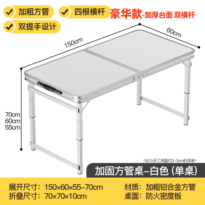 Picture of Folding table stall table outdoor portable camping picnic night market stall opening table and chair can be lifted and folded