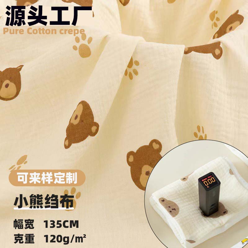 Chocolate Bear Double-layer Printed Gauze Crepe Washed Cotton Fabric Pajamas Home Clothes Spit Towel Baby Fabric
