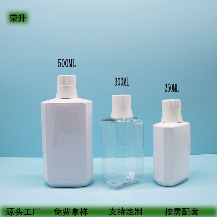 250Ml300Ml Hexagonal Mouthwash Plastic Bottle Laundry Detergent Plastic Bottle 500ml Pet Supplies Horn Cap