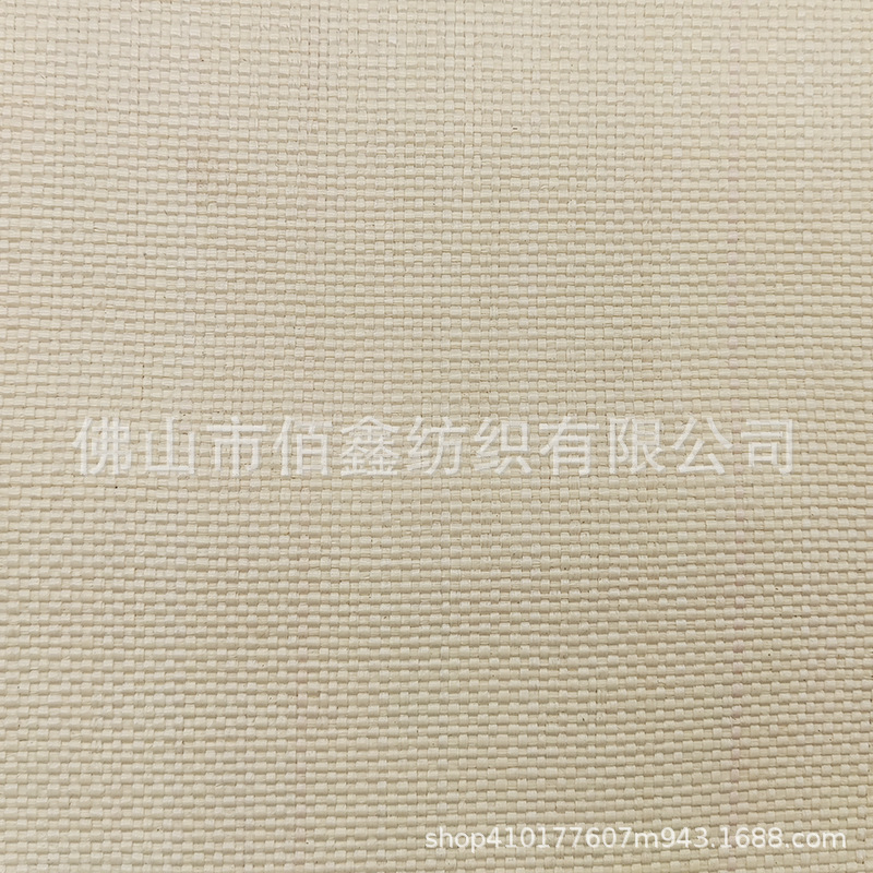 Picture of Plain PPE imitation straw fabric cross flat twill straw mat handbag luggage shoes hat material decorative table tablecloth handmade surface