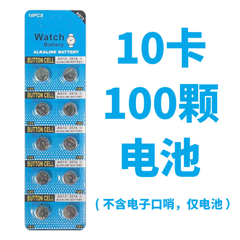 Picture of Electronic Whistle Osec Referee Basketball Competition High decibel Whistle Outdoor Training Fitness Taekwondo Wholesale