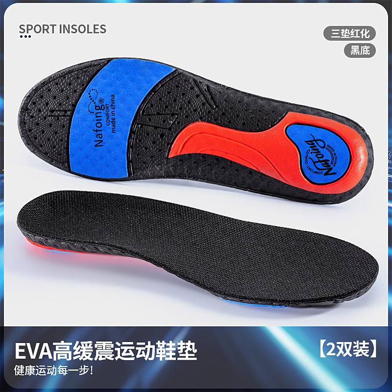 Sports Insoles for Men and Women in Summer Military Training, Popcorn Running Basketball Air Cushion, Shock-Absorbing, Soft, High-Elastic Arch, Breathable