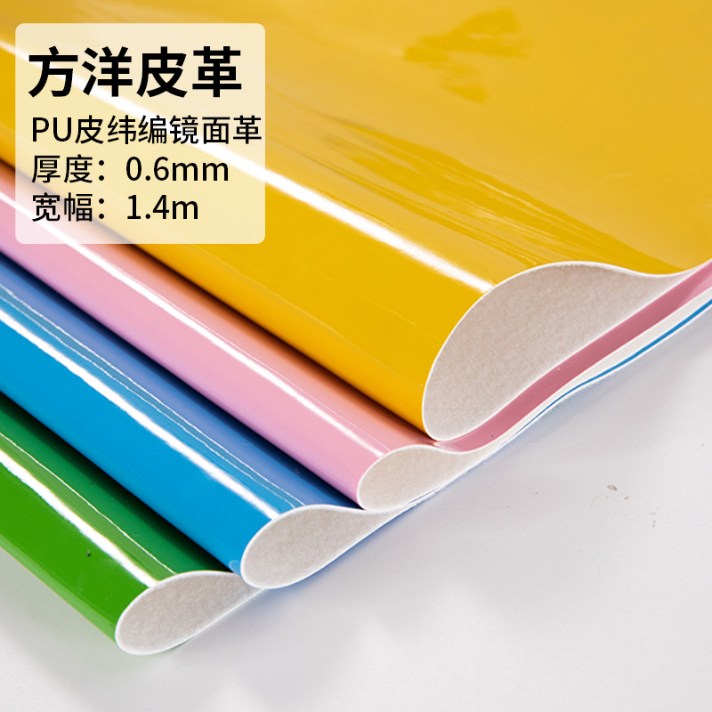 leather pu leather soft patent leather fabric shiny leather wool bottom mirror leather shoe material artificial leather bag side material