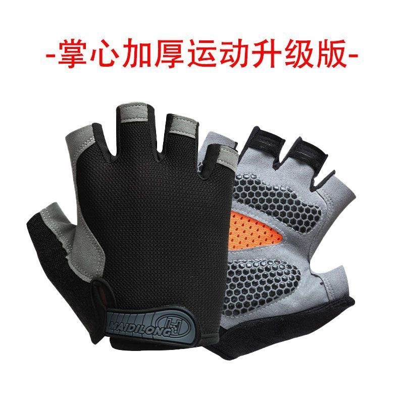 Half-finger Gloves for Men and Women, Sports and Fitness, Outdoor Cycling Fingerless Gloves, Shock-absorbing Equipment Training Gloves, Breathable and Thin