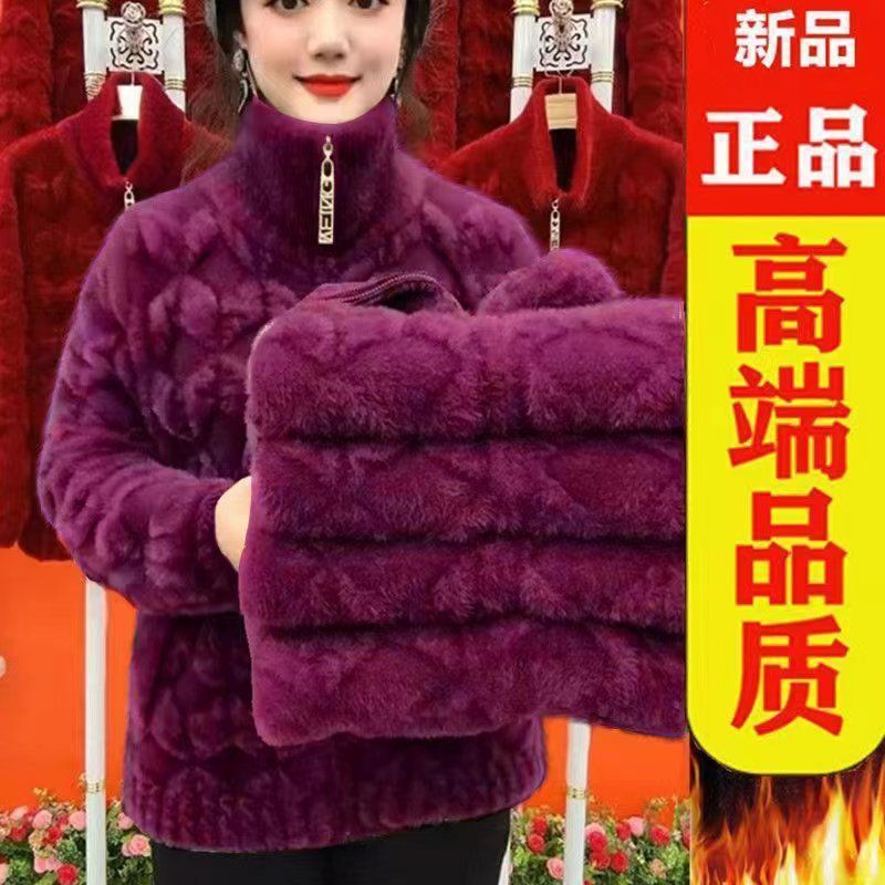 Picture of Faux mink velvet thick autumn and winter clothes for middle-aged and elderly women young mother western style long-sleeved top for middle-aged and elderly plus size coat