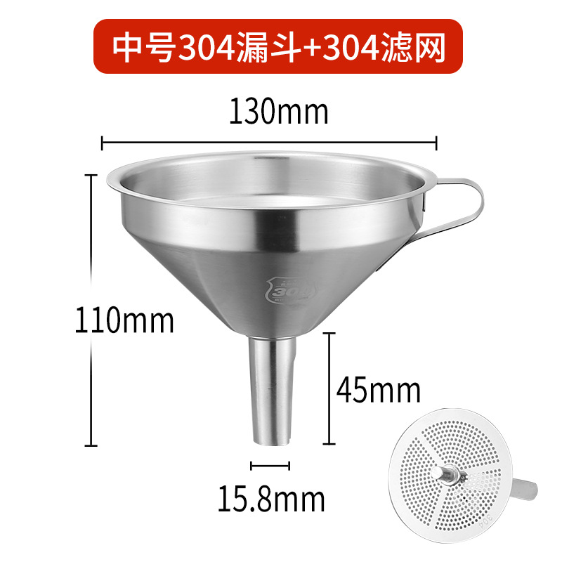 Picture of Stainless Steel Funnel 304 Wine Funnel Kitchen Household Filter Residue Size Set Wine Leakage Oil Leakage with Mesh Filter