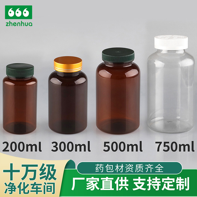 Manufacturer 200Ml300Ml500Ml750Mlpet Candy Bottle Fish Oil Capsule Bottle Calcium Tablet Bottle Health Medicine Bottle